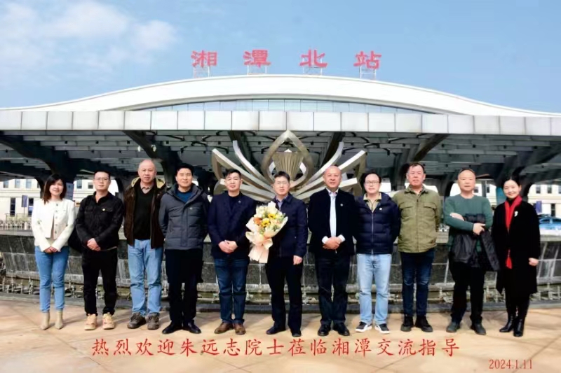 熱烈歡迎朱遠志院士蒞臨精正指導工作！