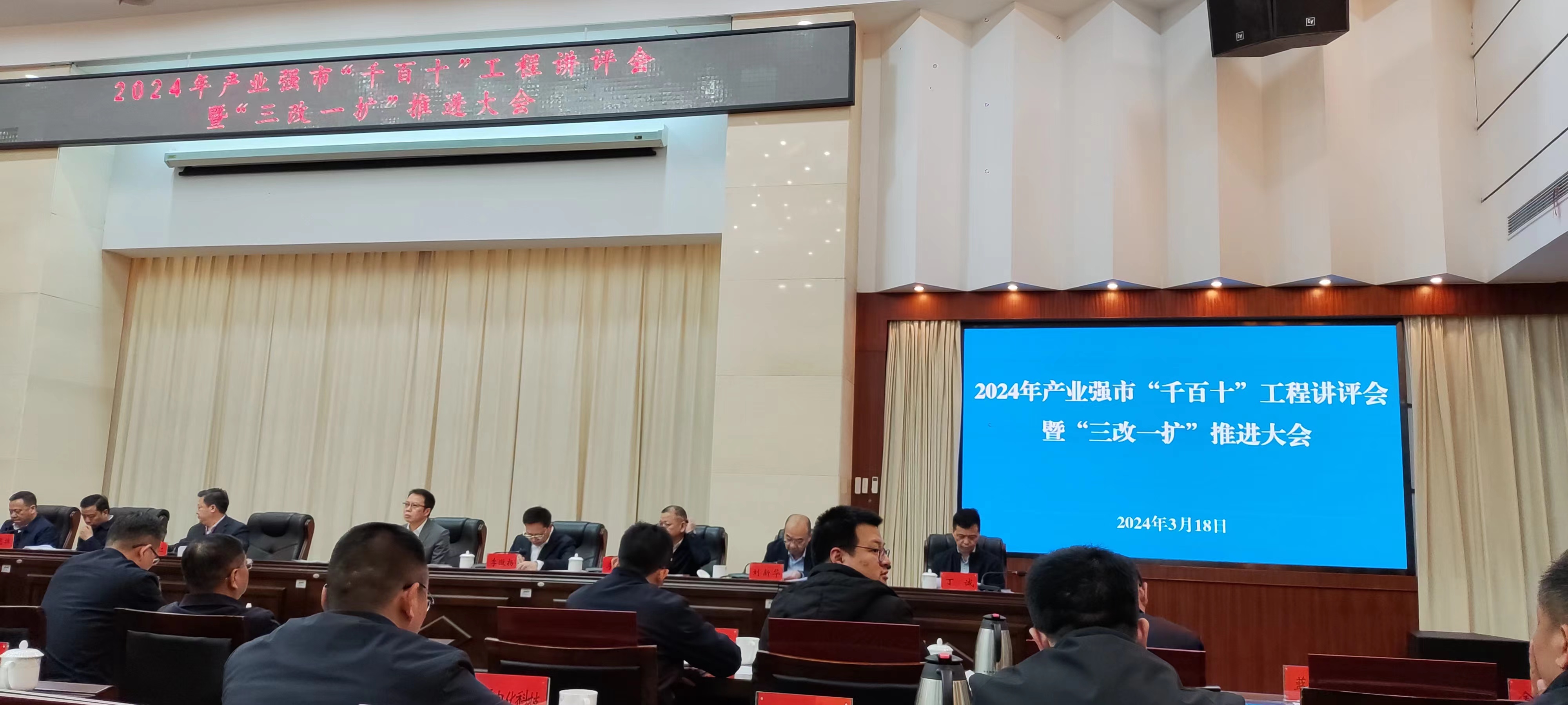 3月18日，公司在市委辦參加會(huì )議并被市政協(xié)主席楊真平頒獎授牌
